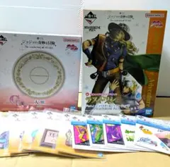 一番くじ　ジョジョの奇妙な冒険 　ラストワン賞 他セット