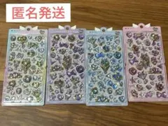 ボンボンドロップシール　マジカルシリーズ　4種　正規品　新作　クーリア