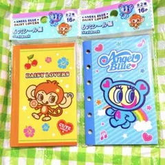 大人気！シール帳　リフィル用　2セット