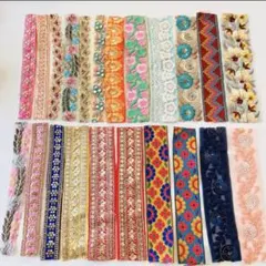 インド刺繍リボン♡20センチ♡22本セット