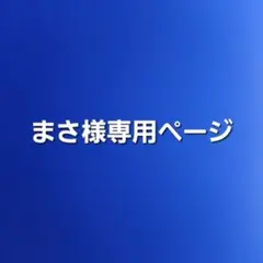 浅沼晋太郎 カレンダー トレカ 120枚まとめ売り 浅沼晋太郎 カレンダー トレカ 120枚まとめ売り - メルカリ