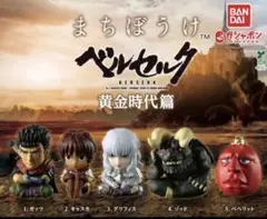 2026年最新】ベルセルク ゾッドの人気アイテム - メルカリ