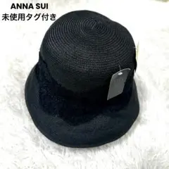 新品タグ付✨アナスイ バケットハット レース UVカット クールマックス 黒