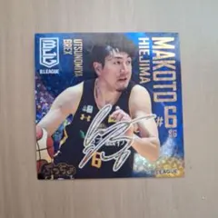 2026年最新】比江島 サインの人気アイテム - メルカリ