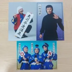 ミュージカル忍たま乱太郎第15弾トレーディングブロマイド学園長、山田伝蔵、一年B