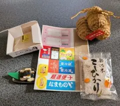 Item thumbnail for item 4b6b56b4-ea0e-4bc6-b7d3-962b78d3e231