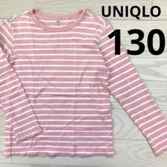 UNIQLO ユニクロ　カットソー　ロンT 長袖　130 ピンクボーダー