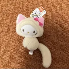 ハローキティ にゃんぐるみしっぽぷらん マスコット ぬいぐるみ サンリオ