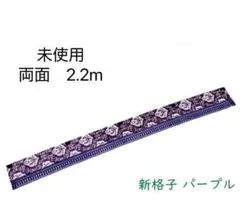 2026年最新】新格子パープルの人気アイテム - メルカリ