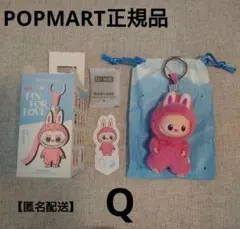 【新品正規品】PIN FOR LOVE イニシャルラブブQ