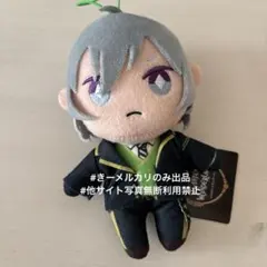 ツイステ　シルバー　制服　エクストラ　ぬいぐるみ　②