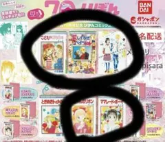 Item thumbnail for item be788478-9de8-4806-97e5-27a4f2ddc05c