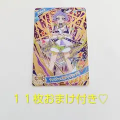 ひみつのアイプリ【チィ】リング3弾 ウィッシュメロディグランプリ