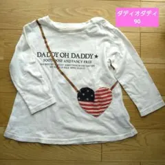 Daddy Oh Daddy 長袖Tシャツ 90サイズのサムネイル