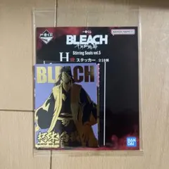 一番くじ BLEACH 千年血戦篇 H賞 ステッカー 朽木白哉