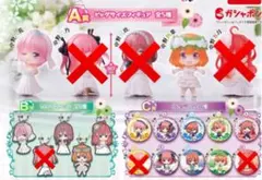 【ゲリラセール！】五等分の花嫁 ガシャポンくじ31こセット