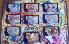 ポケモンフレンダ スーパートレジャーポケモン 9枚まとめ売り (BT2弾)