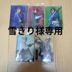 雪きり様専用ページ