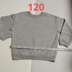 グレー クルーネック トレーナー 120cmのサムネイル
