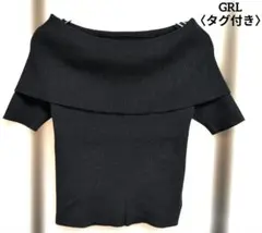 グレイル　 オフショルダー リブ半袖ニット セーター　ブラック　フリーサイズ