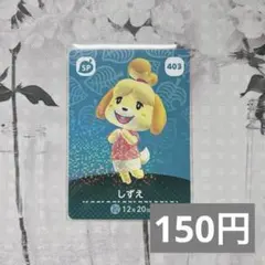 natsu様 リクエスト 4点 まとめ商品（金額変更済み）