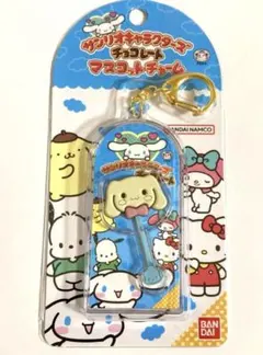 サンリオキャラクターズチョコレートマスコットチャーム シナモロール