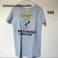 《DENIM&DUNGAREE》スヌーピーコラボ Tシャツ