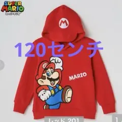 新品　マリオ　なりきり　パーカー 120センチ　長袖