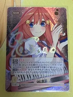 2026年最新】五等分の花嫁カードゲーム 中野五月の人気アイテム - メルカリ