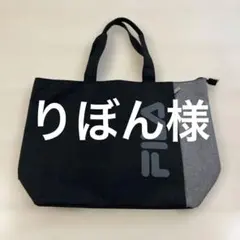 フィラスポーツバッグ