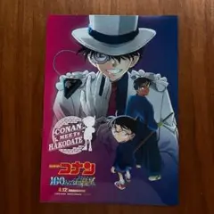 名探偵コナン「100万ドルの五稜郭」のクリアファイルとラバーキーホルダー他