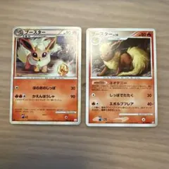 ブースター　レジェンド、ブースター　pt2【6166