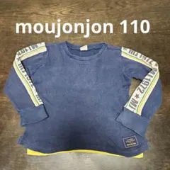moujonjon トレーナー 110 ネイビー ストライプ
