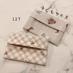 【127】ミニサイズ　ポケットティッシュケース　２個セット