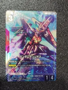 2026年最新】ガンダムキュリオス LR+の人気アイテム - メルカリ