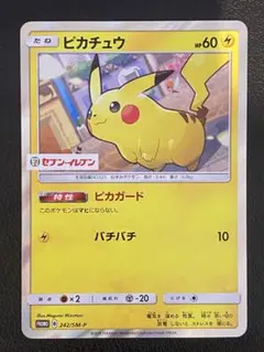 ピカチュウ P スペシャルセット「ピカチュウ2018」 キラ 242/SM-P
