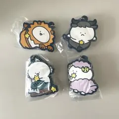 お文具といっしょ　カプセルラバーマスコット　12星座なのです　4個セット