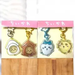 ちいかわ ぷっくりったいペアキーホルダー　2種セット