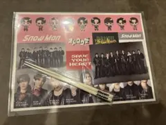 SnowMan 特典セット