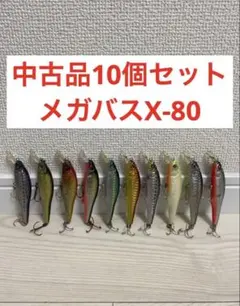 ☆新品☆メガバス カラシ80 3個セット 人気カラー - メルカリ