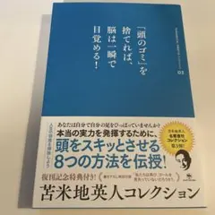 Item thumbnail for item 388370f7-a68b-48c0-8046-da971f32d08d