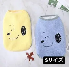 犬服 スヌーピー もこもこ ボア　パジャマ　モコモコ　ブルー