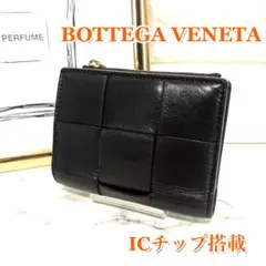【現行 未使用に近い】ボッテガヴェネタ カセット ２つ折り財布 ブラック ブラックカセット スモール 二つ折りウォレット| Bottega Veneta