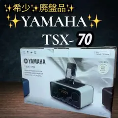 希少廃盤品 YAMAHA TSX-70 美品 デスクトップオーディオ AM/FM Yamaha TSX-70 iPod Dock (Dark Blue) TSX-70DBU B&H Photo Video