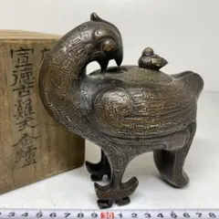 中国 青銅製編鐘 58cm - メルカリ