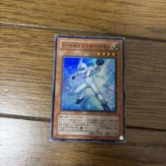 Item thumbnail for item b745bb75-9ca7-4090-8f86-a187f8dc3ce8