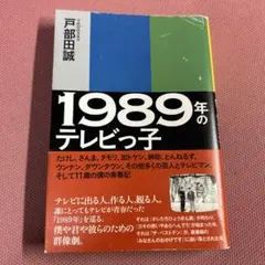 ごまちゃん様 リクエスト 3点 まとめ商品