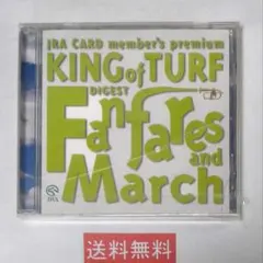 KING OF TURF 中央競馬のファンファーレ2001完全盤 - メルカリ