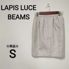 ☆美品　LAPIS LUCE S 膝丈タックスカート　ラメ糸混じり　2349のサムネイル