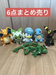 ポケモン　ぬいぐるみ　6点　まとめ売り